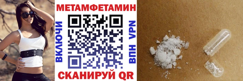 Амфетамин Premium  Норильск 