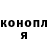 ТГК гашишное масло Nina Key