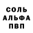 АМФЕТАМИН 97% Kip Cudd