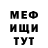 МЕТАДОН кристалл benny mens