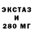 ЭКСТАЗИ XTC AllGasNoBrakes