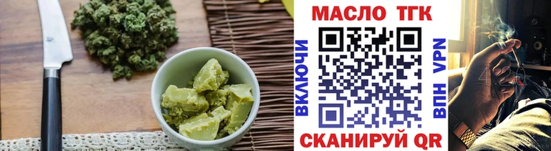 Печенье с ТГК марихуана  Норильск 