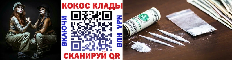 hydra   Норильск  Cocaine Перу 