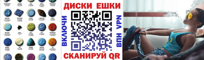 ЭКСТАЗИ Дубай KRAKEN как войти Норильск