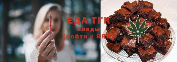 герыч Яранск