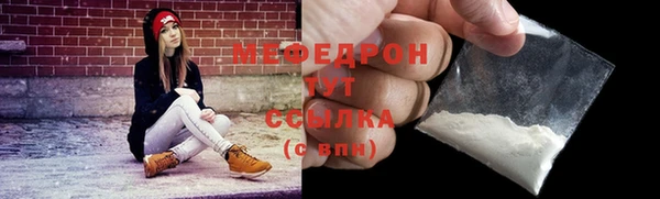 круглые Яровое