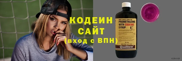 ГАЛЛЮЦИНОГЕННЫЕ ГРИБЫ Козельск