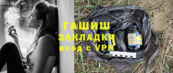 герыч Козловка