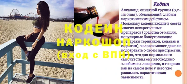 герыч Козловка
