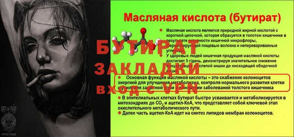 ГАЛЛЮЦИНОГЕННЫЕ ГРИБЫ Козельск