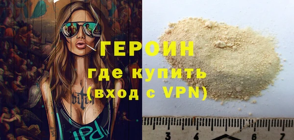 герыч Козловка