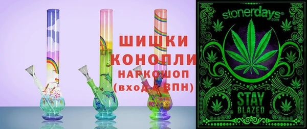 герыч Козловка