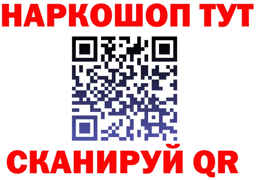 АМФ VHQ ТОР это блэк спрут Норильск